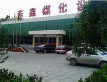 洗煤設(shè)備是如何洗煤的？